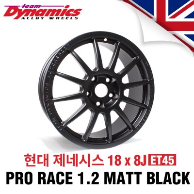 [Team Dynamics]PRO RACE 1.2 레이싱 휠 현대 제네시스 18인치 8J PCD114.3 +45 (무광블랙)