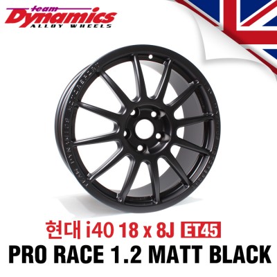 [Team Dynamics]PRO RACE 1.2 레이싱 휠 현대 i40 18인치 8J PCD114.3 +45 (무광블랙)