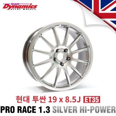 [Team Dynamics]PRO RACE 1.3 레이싱 휠 현대 투싼 19인치 8.5J PCD114.3 +35 (하이퍼실버)