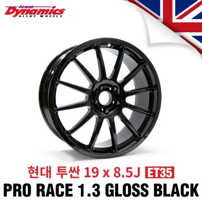 [Team Dynamics]PRO RACE 1.3 레이싱 휠 현대 투싼 19인치 8.5J PCD114.3 +35 (유광블랙)