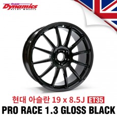 [Team Dynamics]PRO RACE 1.3 레이싱 휠 현대 아슬란 19인치 8.5J PCD114.3 +35 (유광블랙)