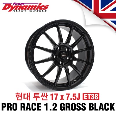 [Team Dynamics]PRO RACE 1.2 레이싱 휠 현대 투싼 17인치 7.5J PCD114.3 ET38 (유광블랙)