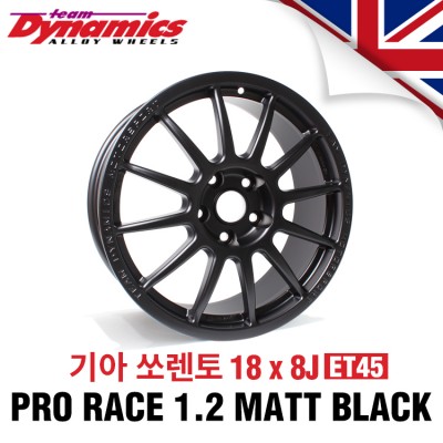 [Team Dynamics]PRO RACE 1.2 레이싱 휠 기아 쏘렌토 18인치 8J PCD114.3 +45(무광블랙)