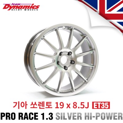 [Team Dynamics]PRO RACE 1.3 레이싱 휠 기아 쏘렌토 19인치 8.5J PCD114.3 +35 (하이퍼실버)