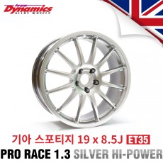 [Team Dynamics]PRO RACE 1.3 레이싱 휠 기아 스포티지 19인치 8.5J PCD114.3 +35 (하이퍼실버)