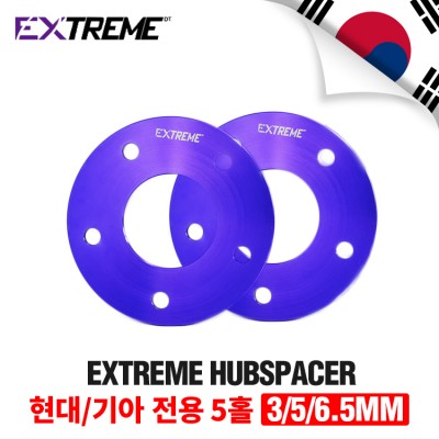 [EXTREME]익스트림 순정허브 고정식 휠허브스페이서 현대/기아 전용 5홀 3mm,5mm,6.5mm