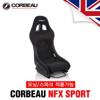 [코뷰]NFX 스포츠 시트