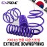 [EXTREME]익스트림 다운스프링- 기아 k3 (25~30mm 다운)