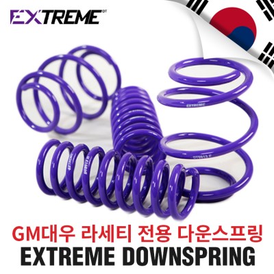 [EXTREME]익스트림 다운스프링- GM대우 라세티프리미어