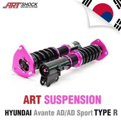 [ART]아트 쇼바 일체형 서스펜션-현대 아반떼 AD/AD SPORT TYPE-R