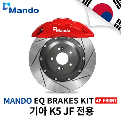 만도 EQ 4P 프론트 브레이크킷/355MM 34T/기아 K5 JF