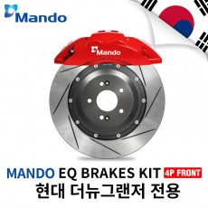 만도 EQ 4P 프론트 브레이크킷/380MM 34T/현대 더뉴그랜저