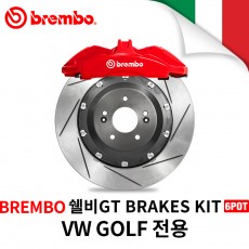 브렘보 쉘비GT 6P 프론트 브레이크킷/400MM 34T/폭스바겐 GOLF