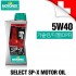 [모토렉스] SELECT SP-X MOTOR OIL SAE 5W-40