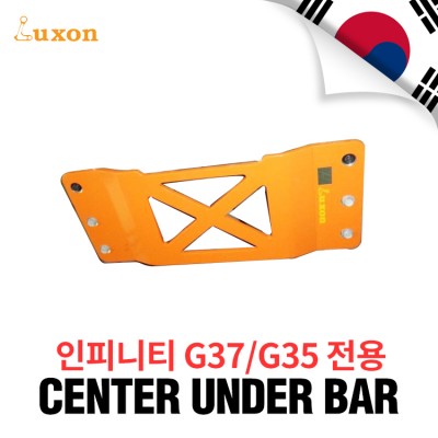 [Luxon]센터 언더바-인피니티G37/G35