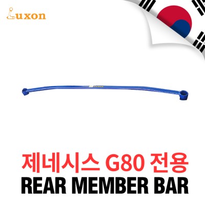 [Luxon]뒷 멤버바 세트 - 제네시스 G80(3가지)