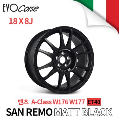 [EVOCORSE]SAN REMO 레이싱 휠 벤츠 A-Class W176 W177 18인치 8J PCD112 (맷블랙)