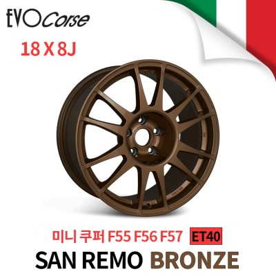 [EVOCORSE]SAN REMO 레이싱 휠 미니쿠퍼 F55 F56 F57 18인치 8J PCD112 (브론즈)