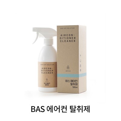 [바스] BAS 에어컨 탈취제